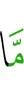 что