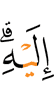 (обратиться) к этому.
