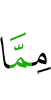 из того,