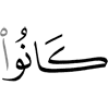 были