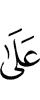 по