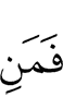 Кто же