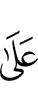 для