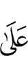 для