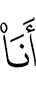 я