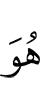 это –
