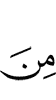 с