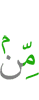 из