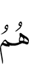 они