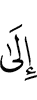 к