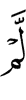 не