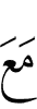 к