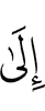 к