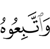 и следуйте за ним, –