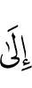 до