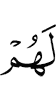 у них есть