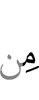 от