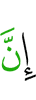 что