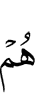 они