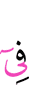 об