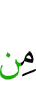 на