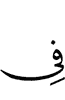 по