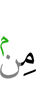 после