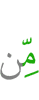 от
