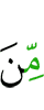 с
