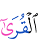 селений