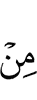 от