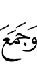 и (кто) собирал