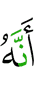 что
