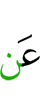 от