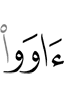 дали убежище