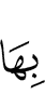 из которого
