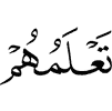 знаешь ты их