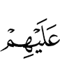 их
