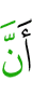 что