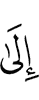 к