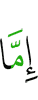 либо