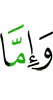 либо