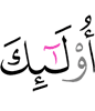 такие