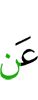 от