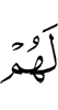 им