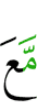 с