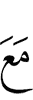 с