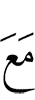 с