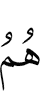 они