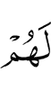им
